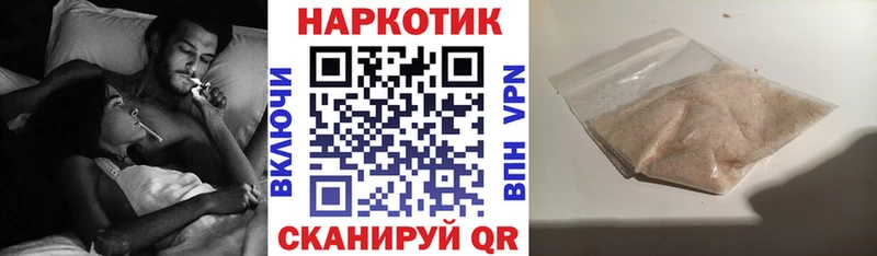 Наркота Тутаев A-PVP  blacksprut ТОР  ГАШ  Марихуана  КОКАИН  Меф 
