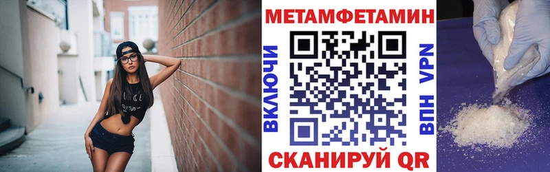 АМФЕТАМИН Premium Тутаев