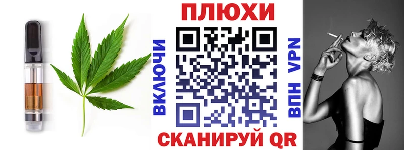 Еда ТГК марихуана  Тутаев 