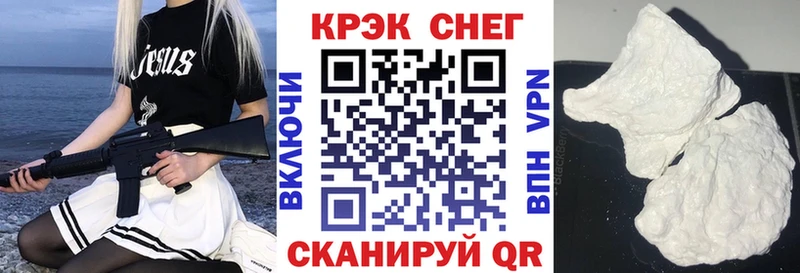 КОКАИН Колумбийский купить наркоту Тутаев