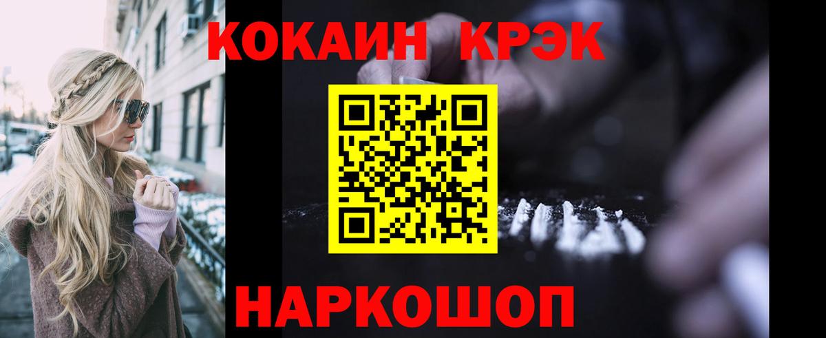 Cocaine VHQ Тутаев