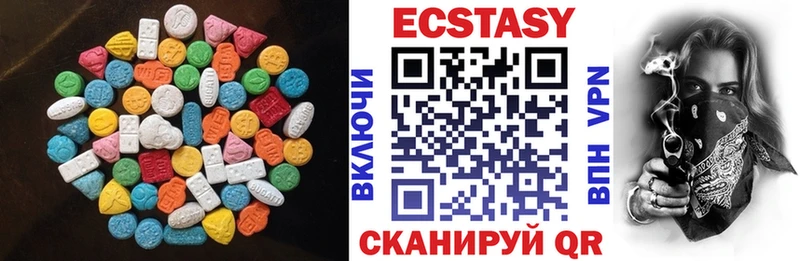 что такое   Тутаев  Экстази 280 MDMA 