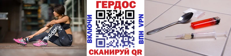 ГЕРОИН Афган  Тутаев 