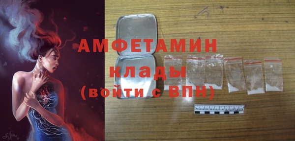 меф Пестово