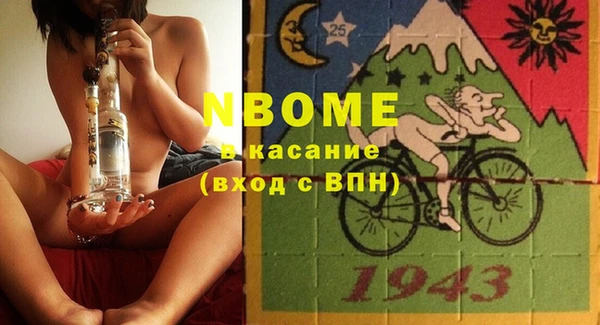 меф Пестово