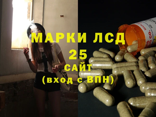 меф Пестово