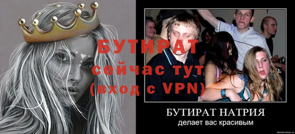 герыч Переславль-Залесский