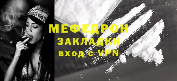 меф Пестово