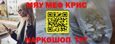 прущая мука Чебаркуль