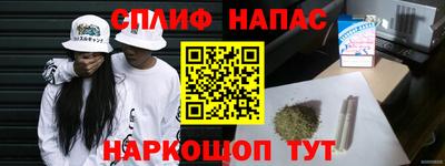 метамфетамин Чапаевск
