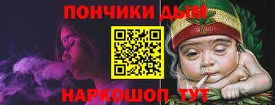 метамфетамин Чапаевск