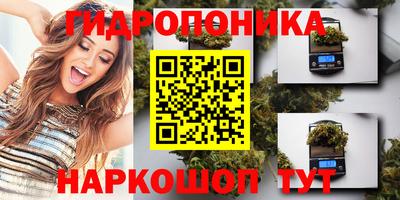 метамфетамин Чапаевск