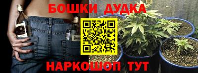 метамфетамин Чапаевск