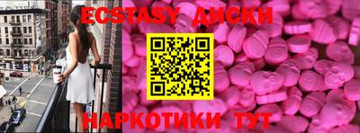 метамфетамин Чапаевск