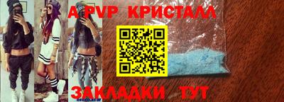 метамфетамин Чапаевск