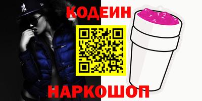 метамфетамин Чапаевск