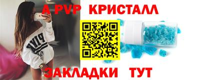 кокаин перу Уссурийск