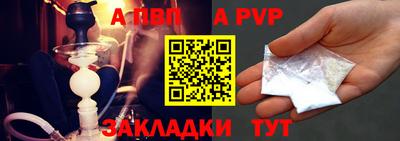 прущая мука Чебаркуль