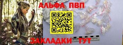 мяу мяу кристалл Усть-Илимск