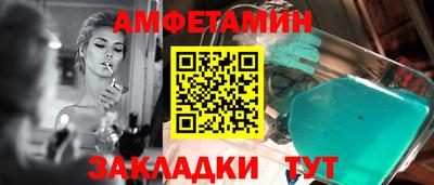мефедрон VHQ Усть-Джегута