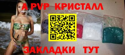 метамфетамин Чапаевск