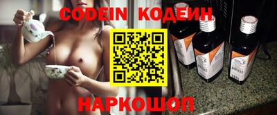 кокаин перу Уссурийск