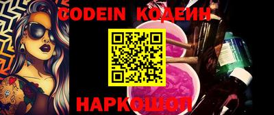 мяу мяу кристалл Усть-Илимск