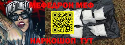 прущая мука Чебаркуль