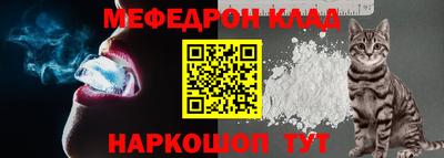 прущая мука Чебаркуль
