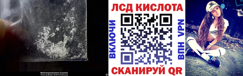 LSD-25 экстази ecstasy  мега сайт  Тутаев 