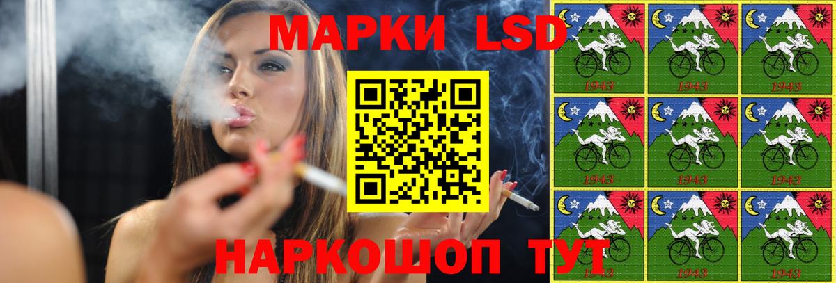 ЛСД экстази кислота  Вход с VPN  ЛСД экстази  Тутаев 