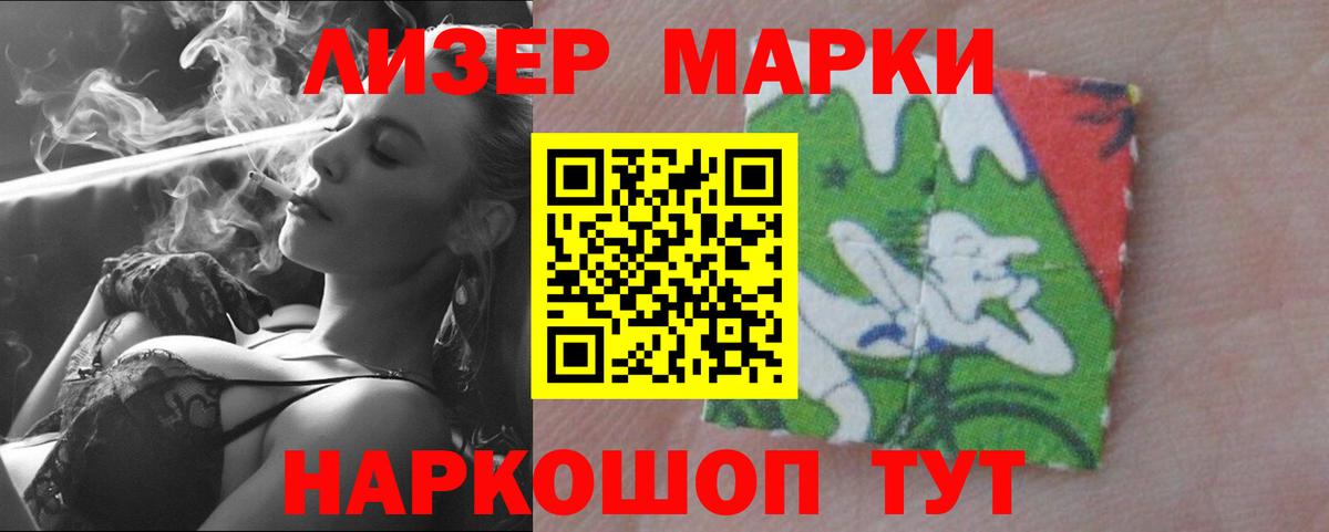 ЛСД экстази кислота Тутаев