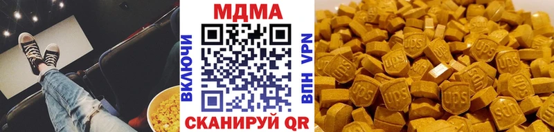 MDMA VHQ  Тутаев 