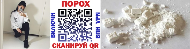 как найти закладки  Тутаев  МЕТАМФЕТАМИН Декстрометамфетамин 99.9% 