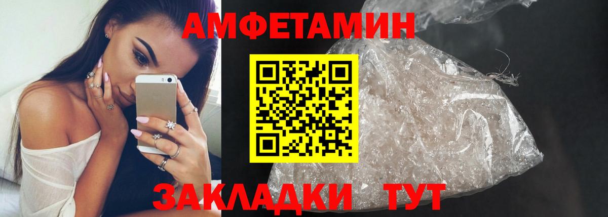Тутаев  МЕТАМФЕТАМИН витя  Вход с VPN 