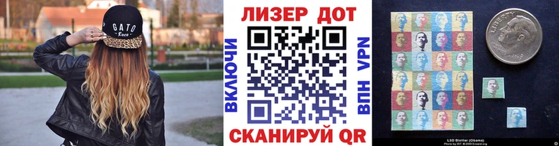 закладки  Тутаев  Марки 25I-NBOMe 1500мкг 