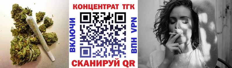 ТГК вейп  мега сайт  Тутаев 