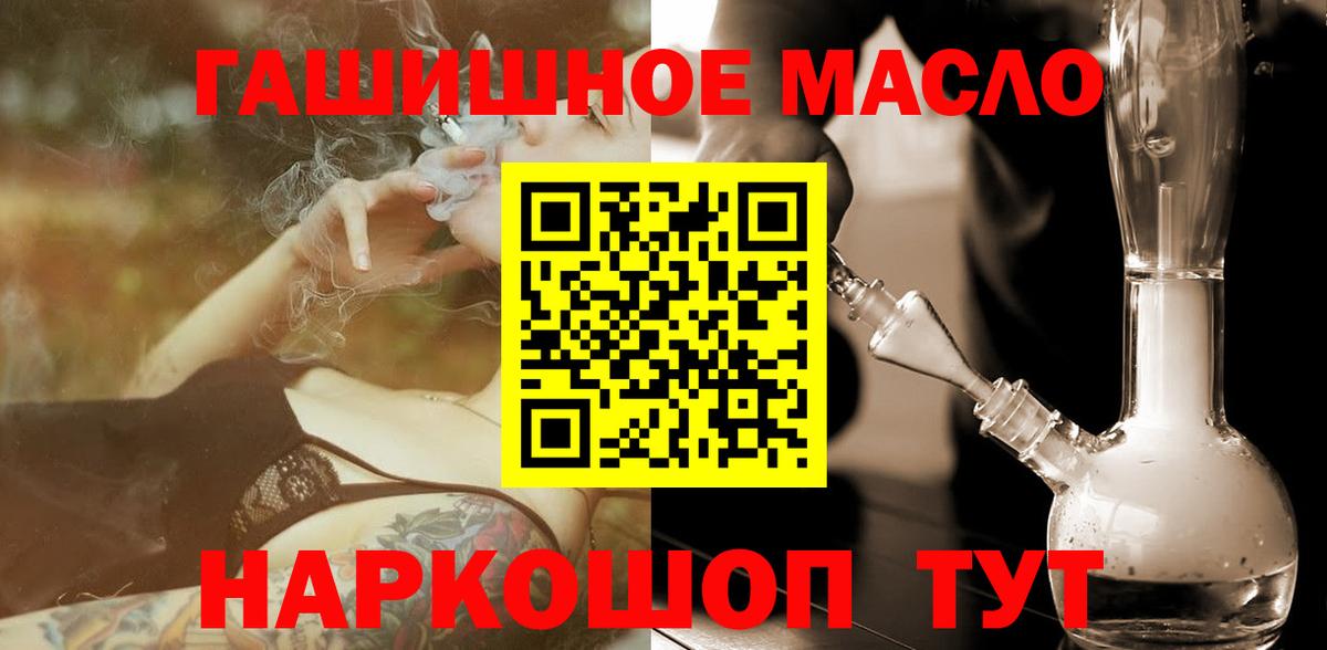 Тутаев  ТГК жижа  Вход с VPN 