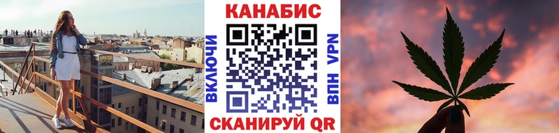 Марихуана Ganja Тутаев