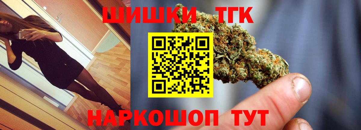 Бошки Шишки планчик Тутаев